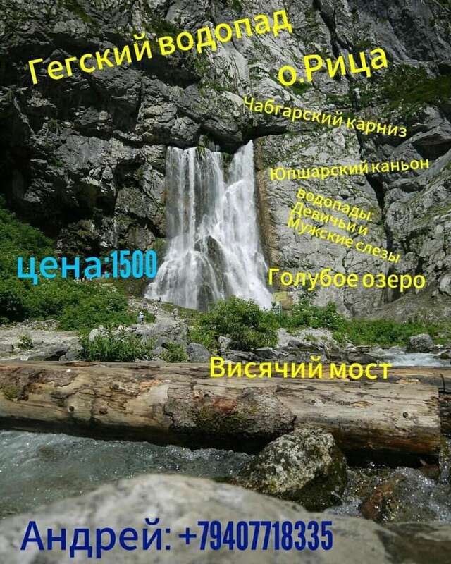 Гостевой дом Гостевой дом у Эммы и Андроника Пицунда-36