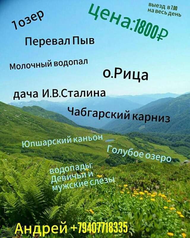 Гостевой дом Гостевой дом у Эммы и Андроника Пицунда-37