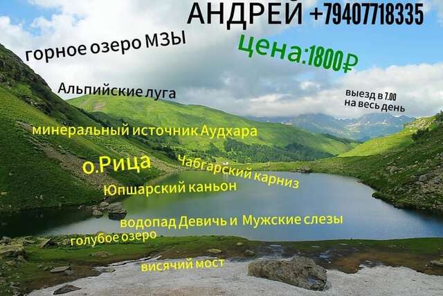 Гостевой дом Гостевой дом у Эммы и Андроника Пицунда-38